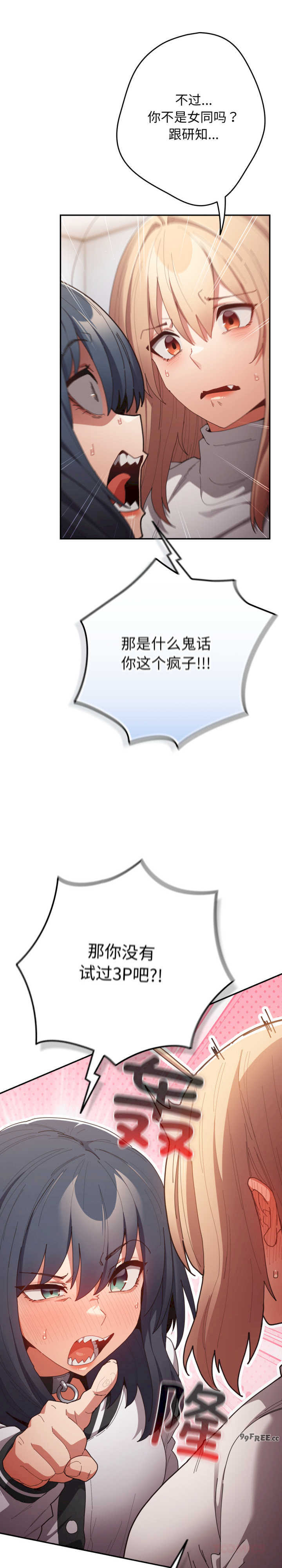 游戏不能这样玩/游戏规则我来定