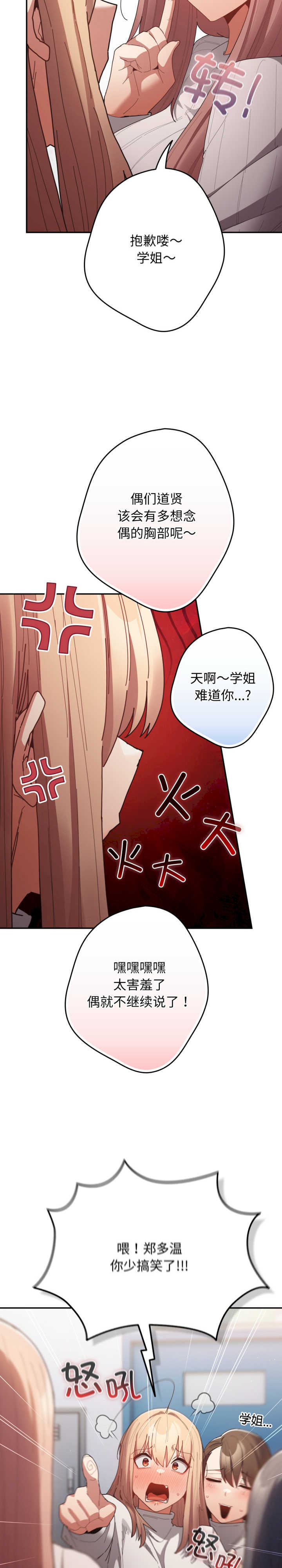 游戏不能这样玩/游戏规则我来定