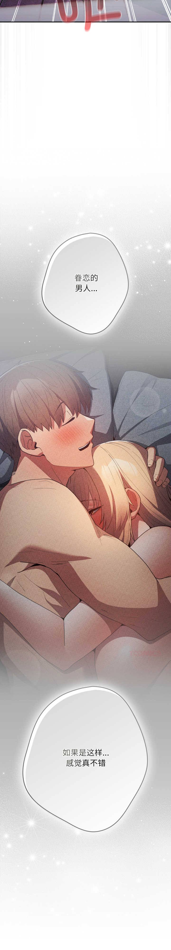 游戏不能这样玩/游戏规则我来定