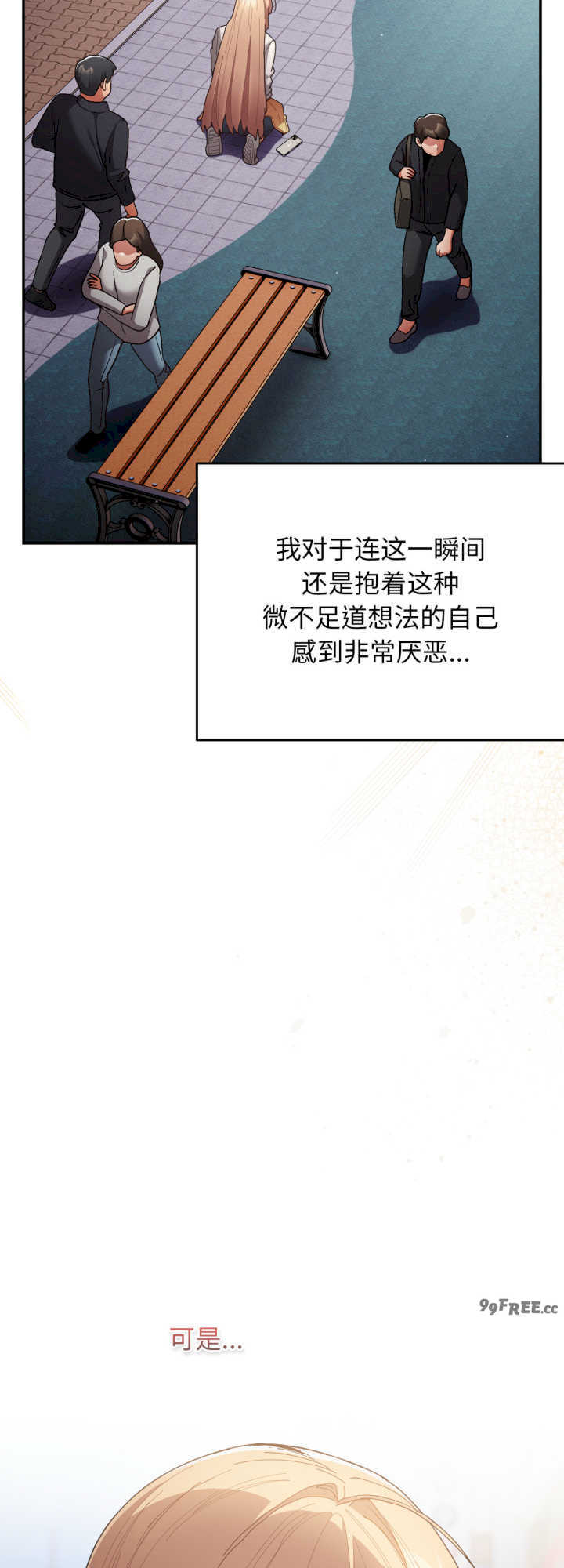 游戏不能这样玩/游戏规则我来定