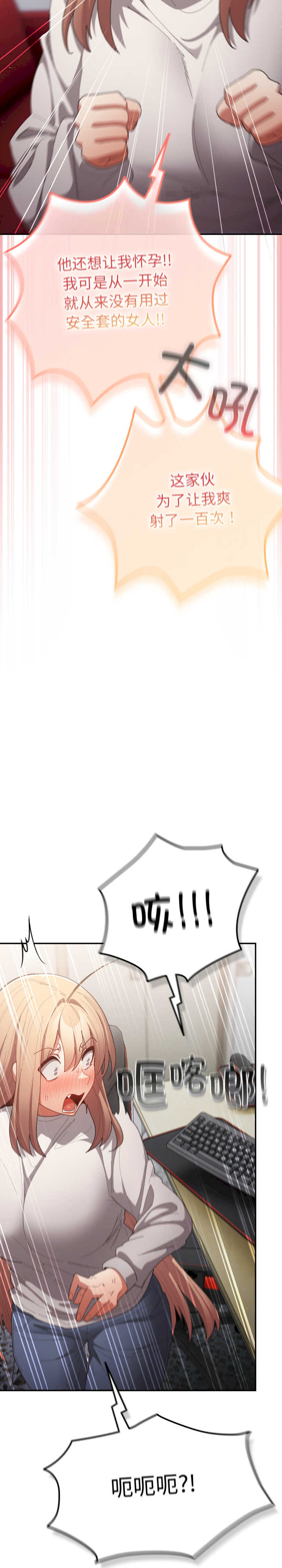 游戏不能这样玩/游戏规则我来定