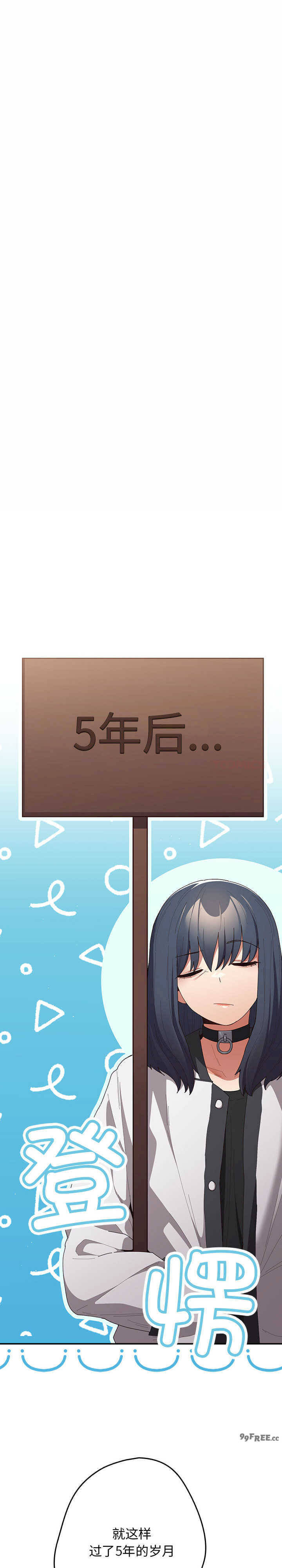 游戏不能这样玩/游戏规则我来定