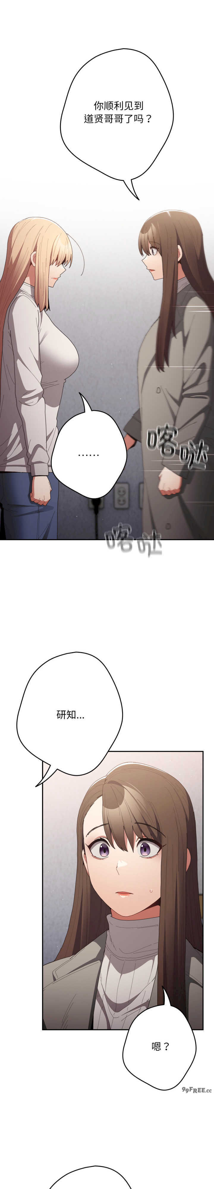 游戏不能这样玩/游戏规则我来定