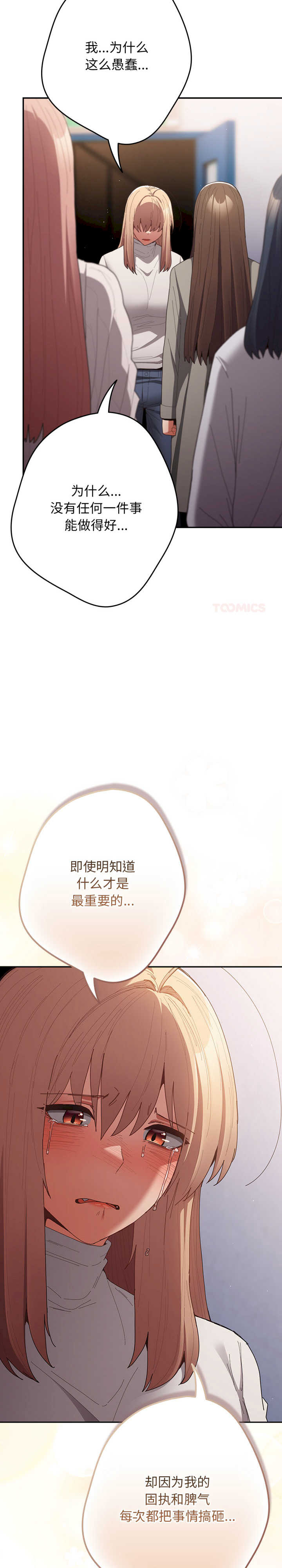 游戏不能这样玩/游戏规则我来定