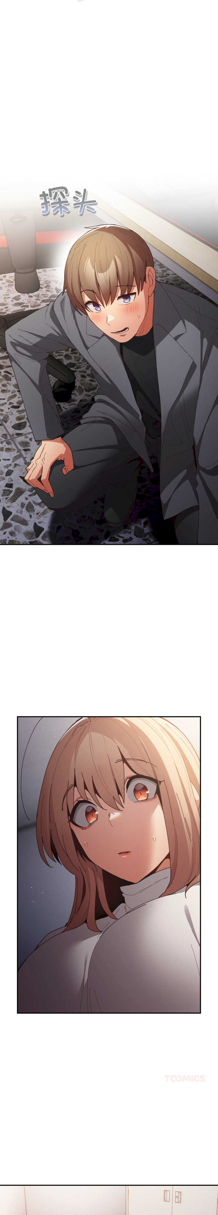 游戏不能这样玩/游戏规则我来定