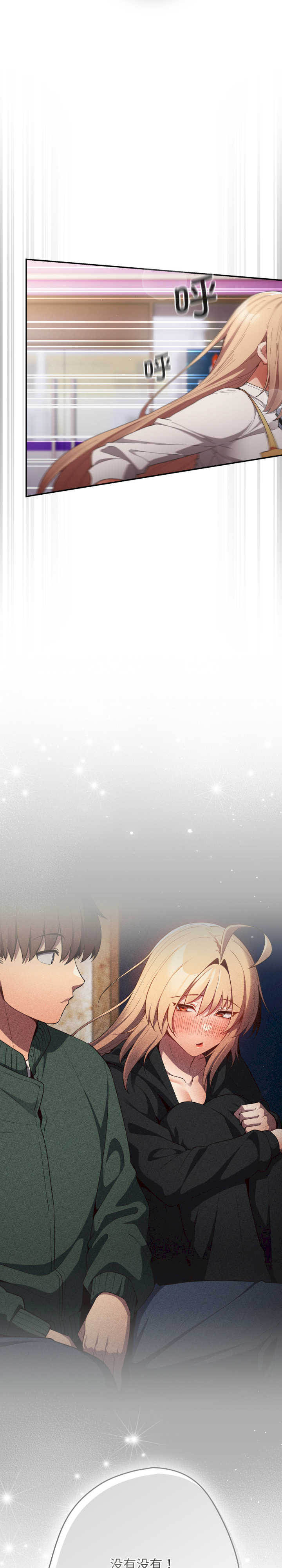 游戏不能这样玩/游戏规则我来定