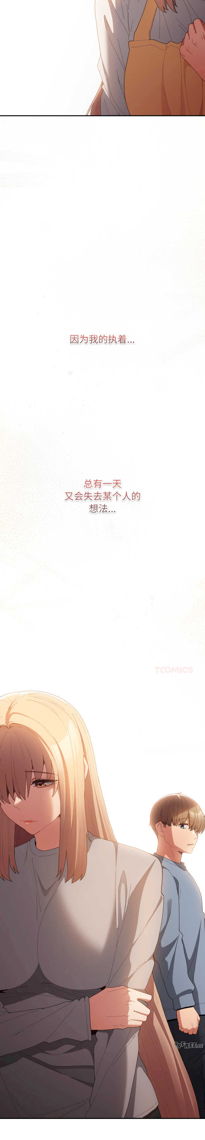 游戏不能这样玩/游戏规则我来定