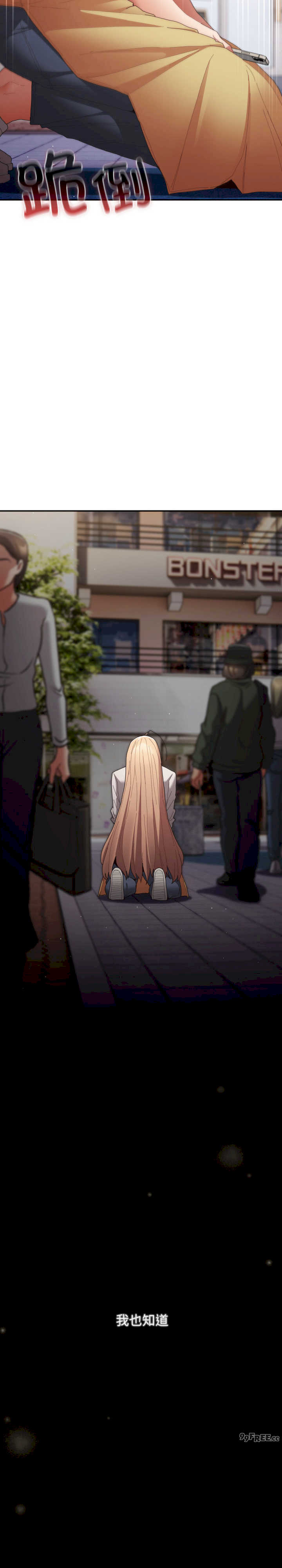 游戏不能这样玩/游戏规则我来定