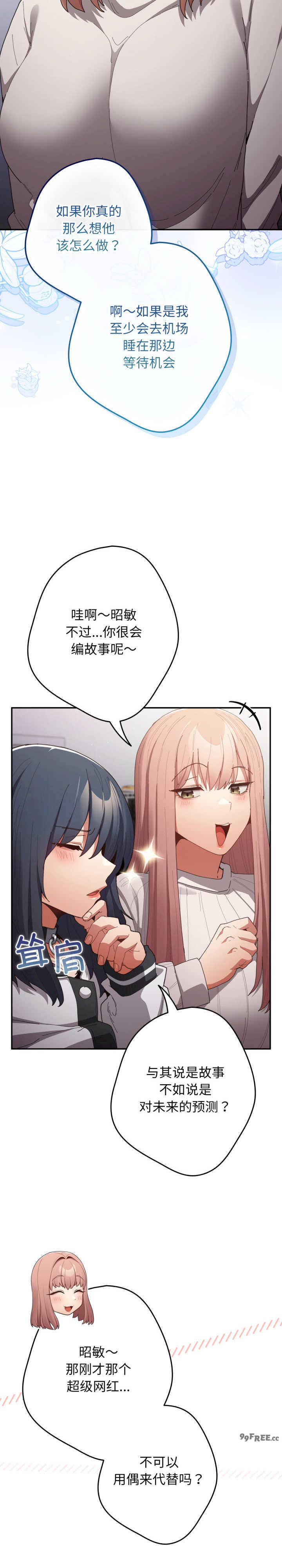 游戏不能这样玩/游戏规则我来定