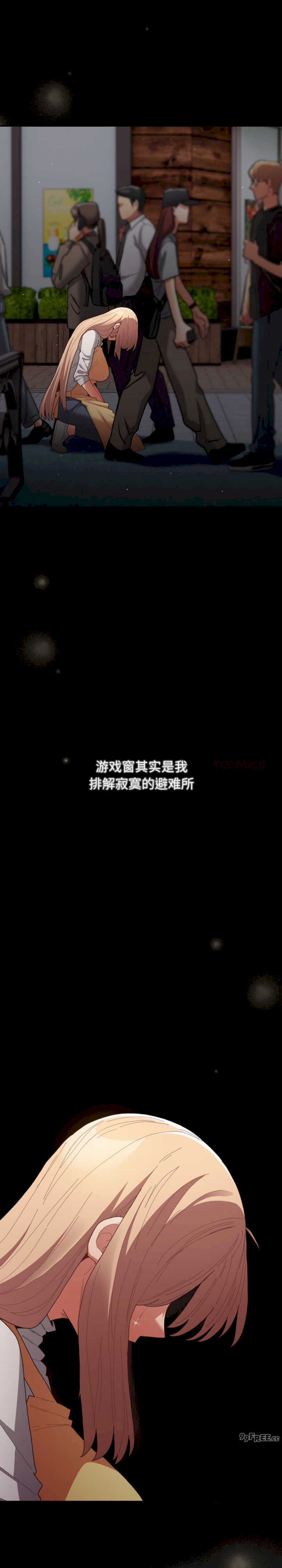 游戏不能这样玩/游戏规则我来定