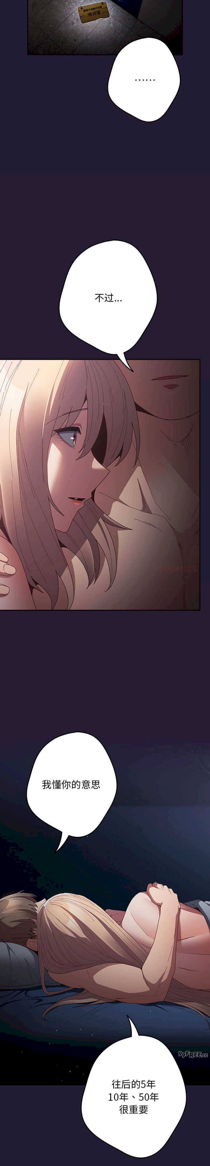 游戏不能这样玩/游戏规则我来定