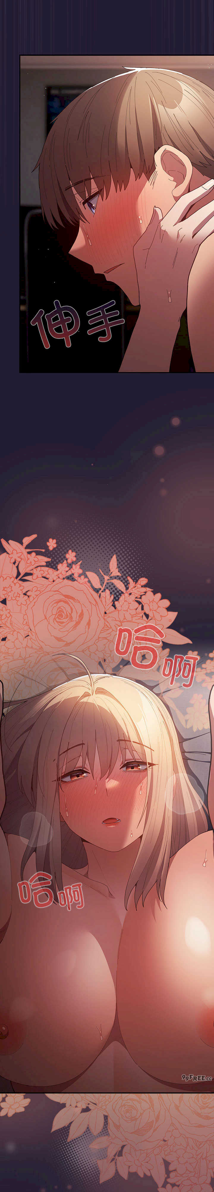 游戏不能这样玩/游戏规则我来定