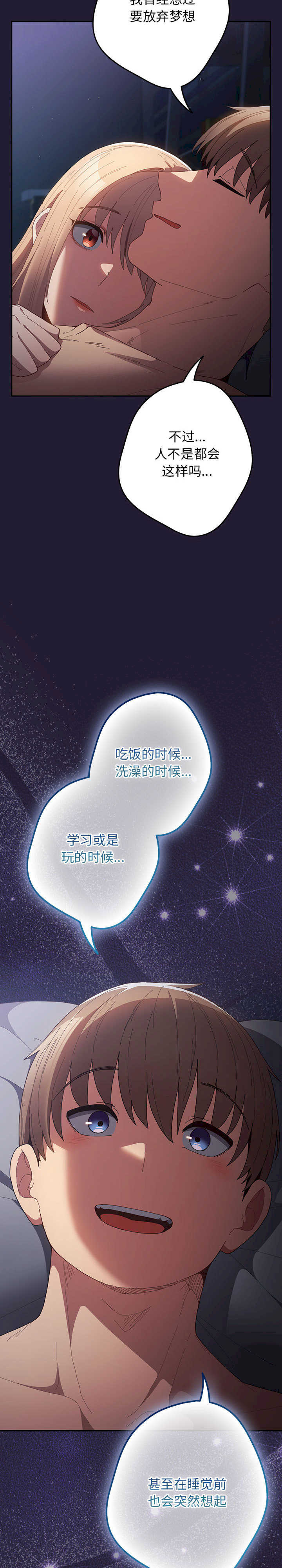 游戏不能这样玩/游戏规则我来定