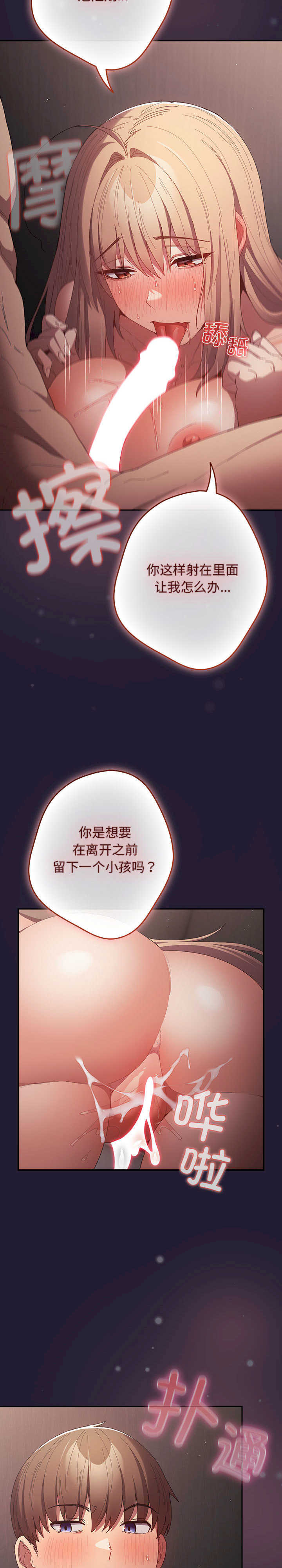 游戏不能这样玩/游戏规则我来定