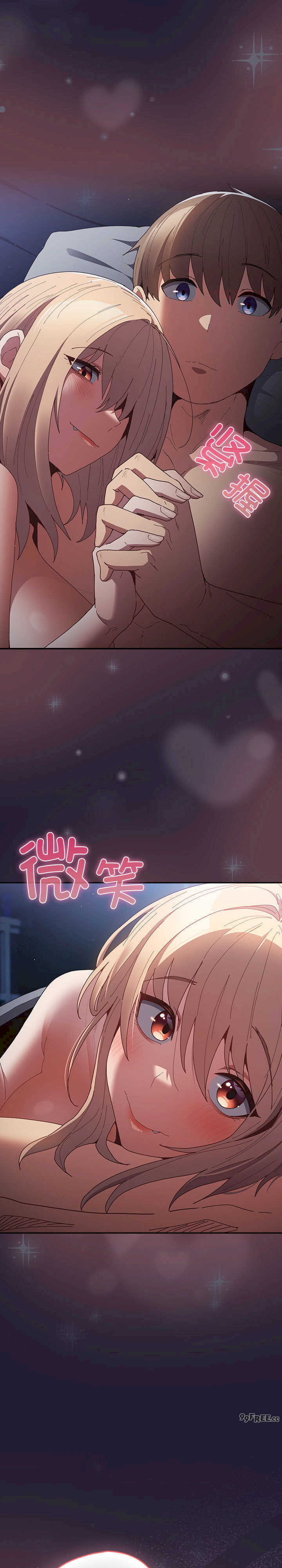 游戏不能这样玩/游戏规则我来定