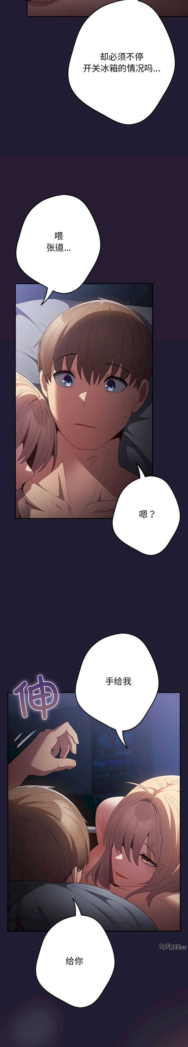 游戏不能这样玩/游戏规则我来定