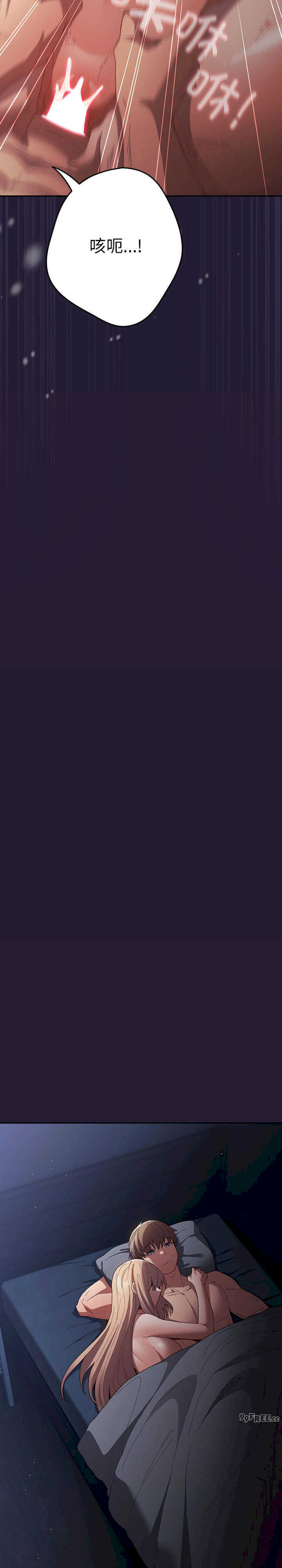 游戏不能这样玩/游戏规则我来定