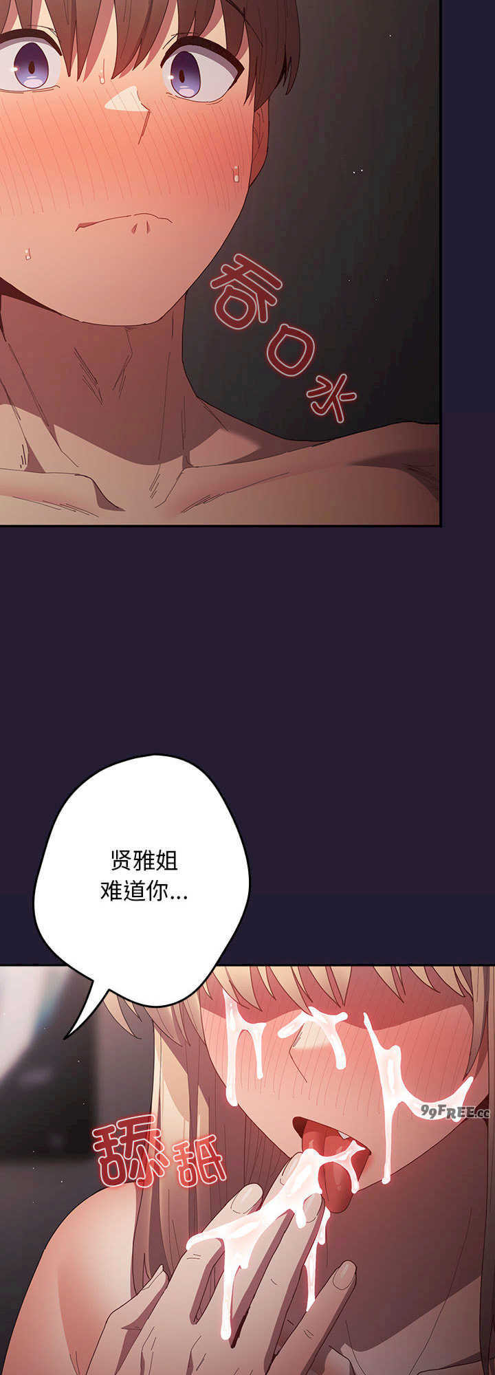 游戏不能这样玩/游戏规则我来定