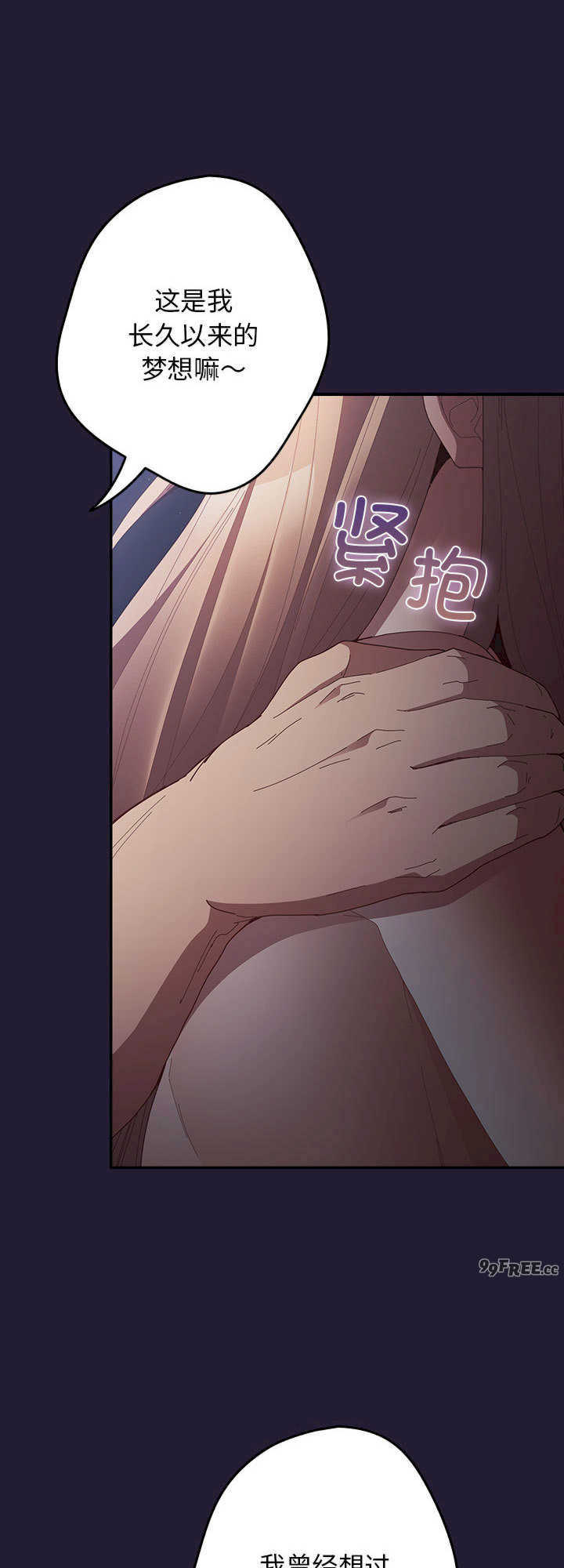 游戏不能这样玩/游戏规则我来定