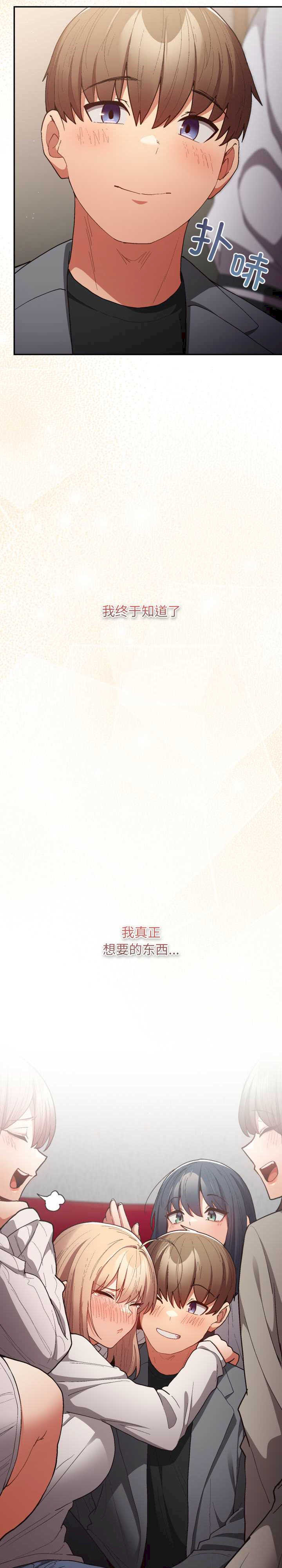 游戏不能这样玩/游戏规则我来定