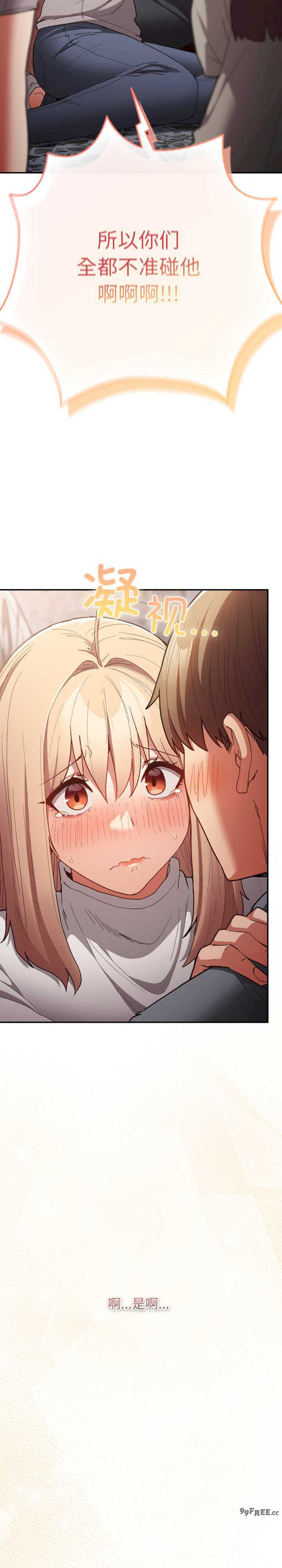 游戏不能这样玩/游戏规则我来定