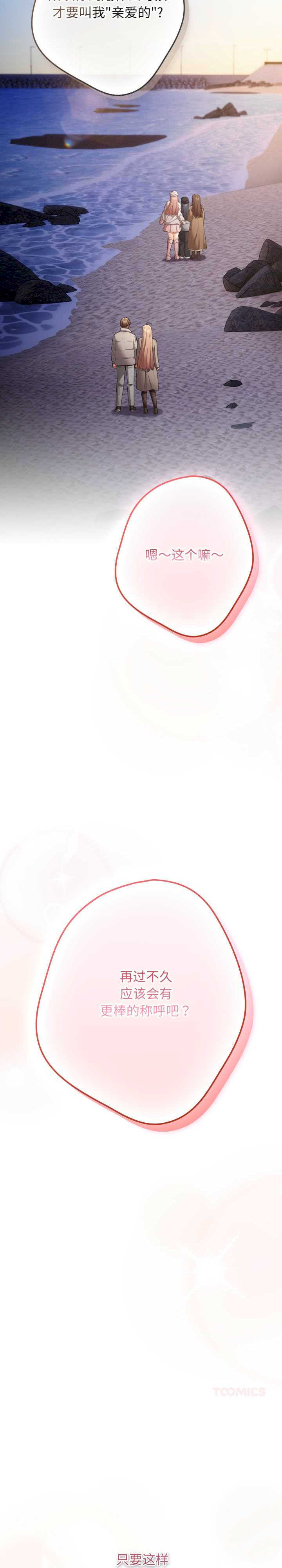 游戏不能这样玩/游戏规则我来定