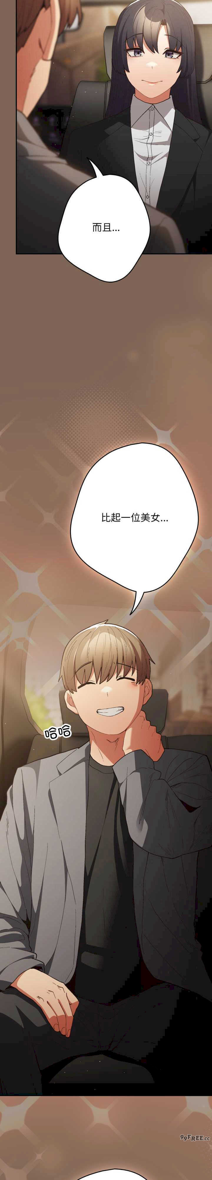 游戏不能这样玩/游戏规则我来定