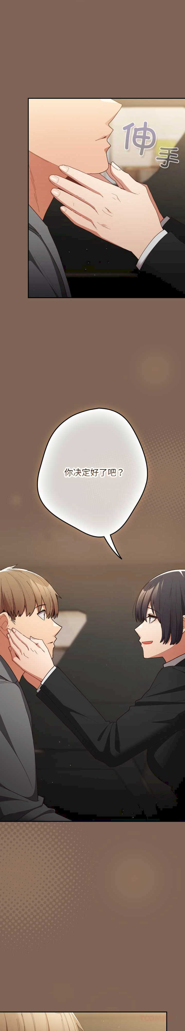 游戏不能这样玩/游戏规则我来定