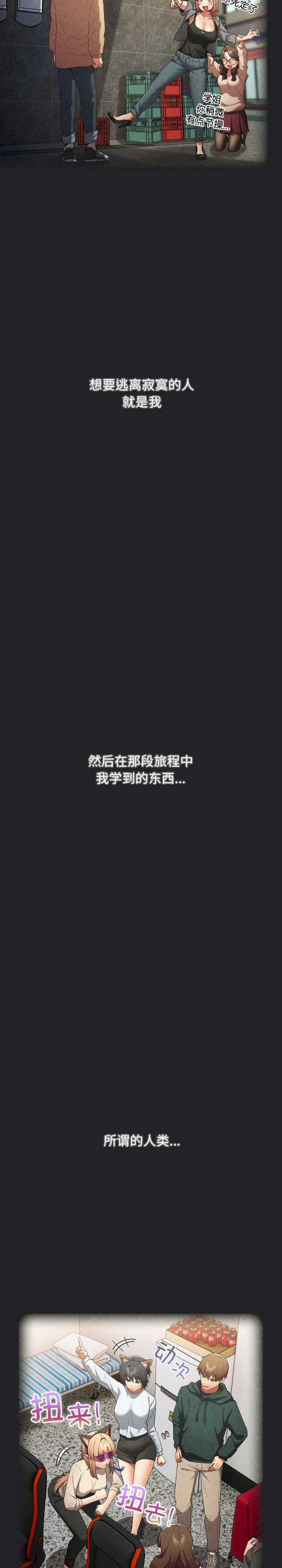 游戏不能这样玩/游戏规则我来定