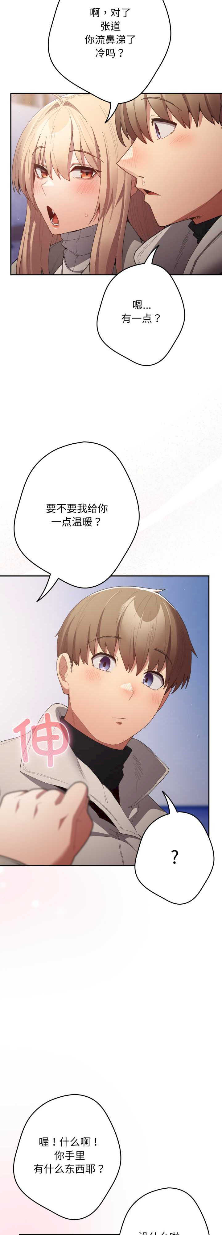 游戏不能这样玩/游戏规则我来定