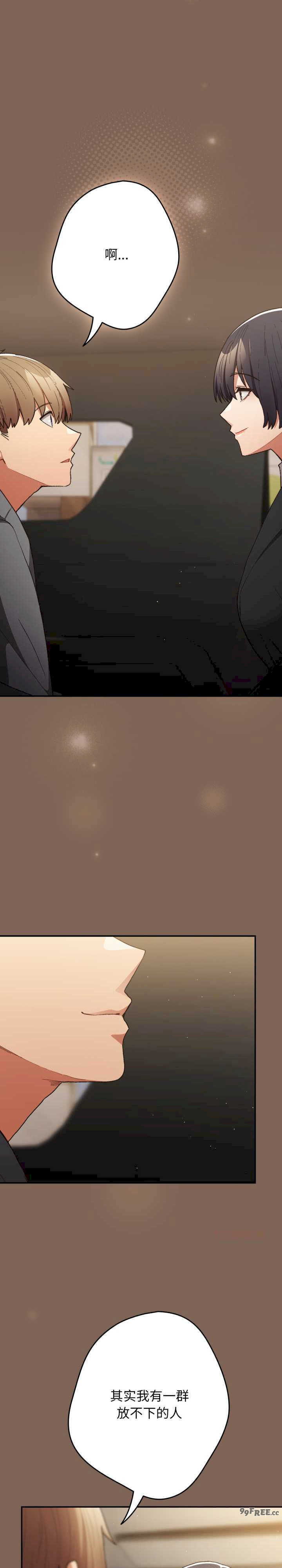 游戏不能这样玩/游戏规则我来定