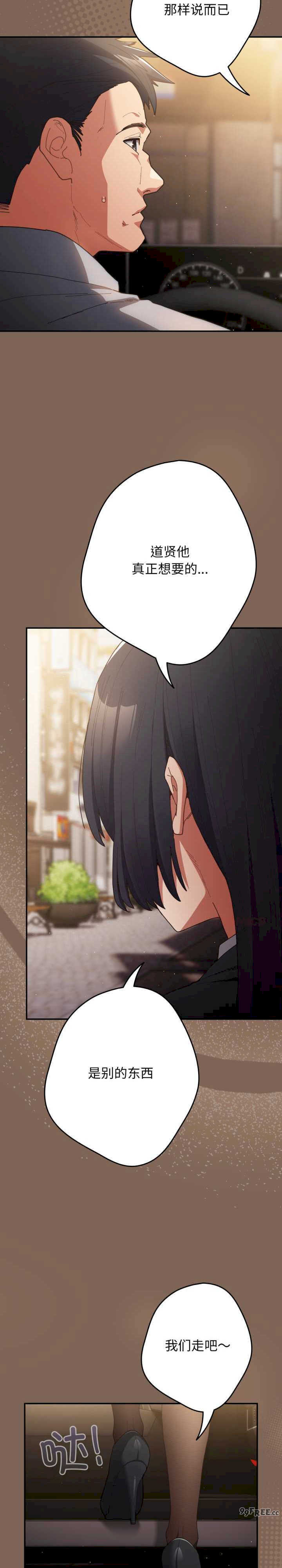 游戏不能这样玩/游戏规则我来定