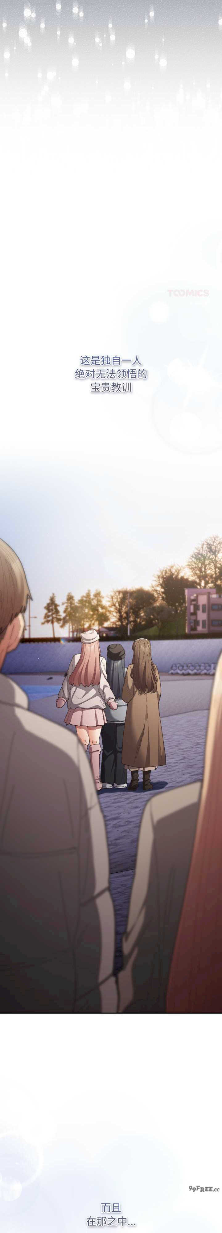 游戏不能这样玩/游戏规则我来定