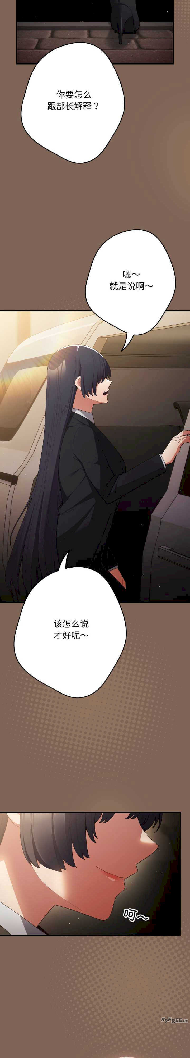 游戏不能这样玩/游戏规则我来定