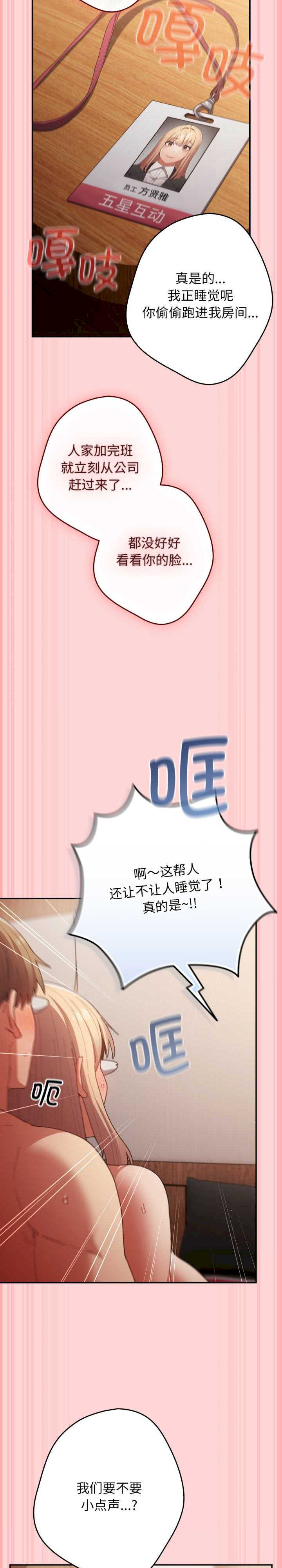 游戏不能这样玩/游戏规则我来定