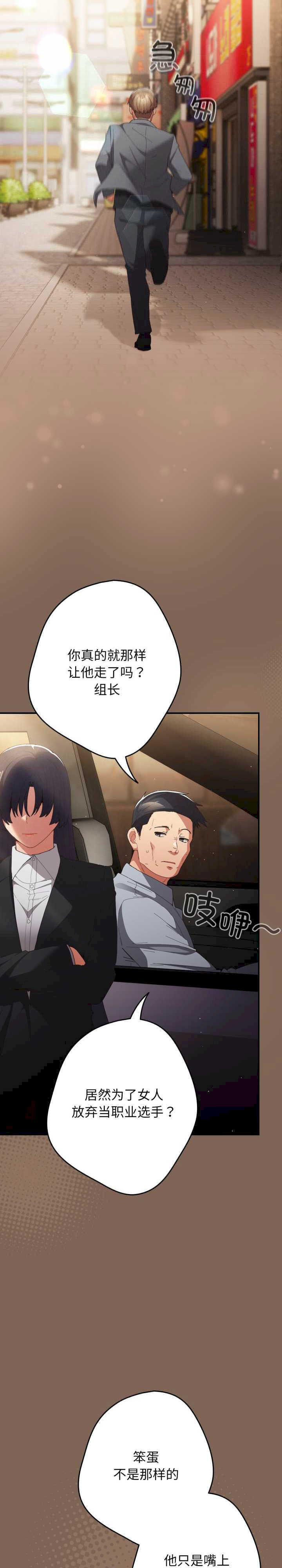 游戏不能这样玩/游戏规则我来定