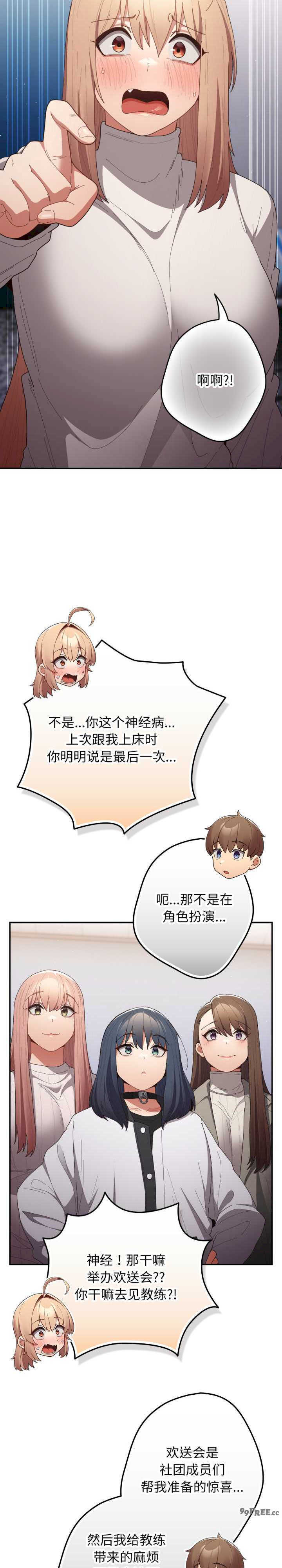 游戏不能这样玩/游戏规则我来定