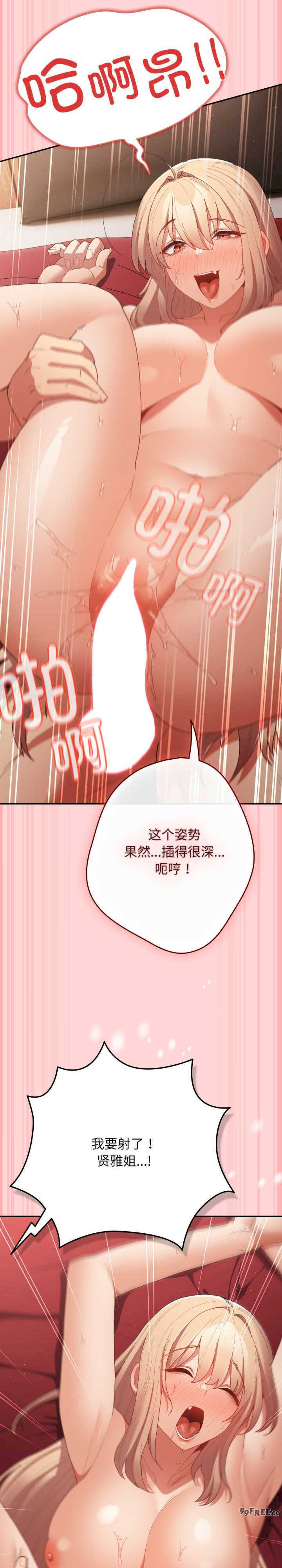 游戏不能这样玩/游戏规则我来定