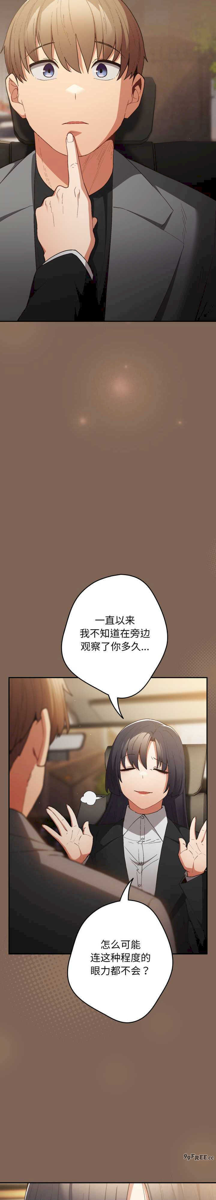 游戏不能这样玩/游戏规则我来定