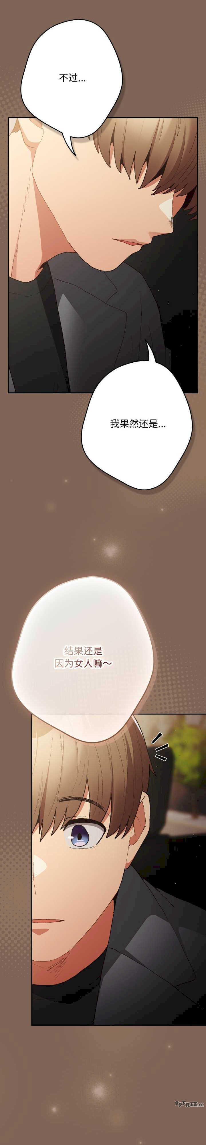 游戏不能这样玩/游戏规则我来定