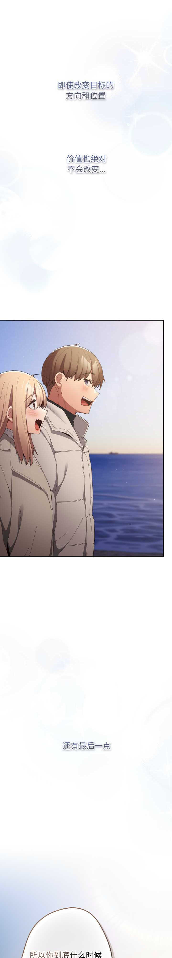 游戏不能这样玩/游戏规则我来定