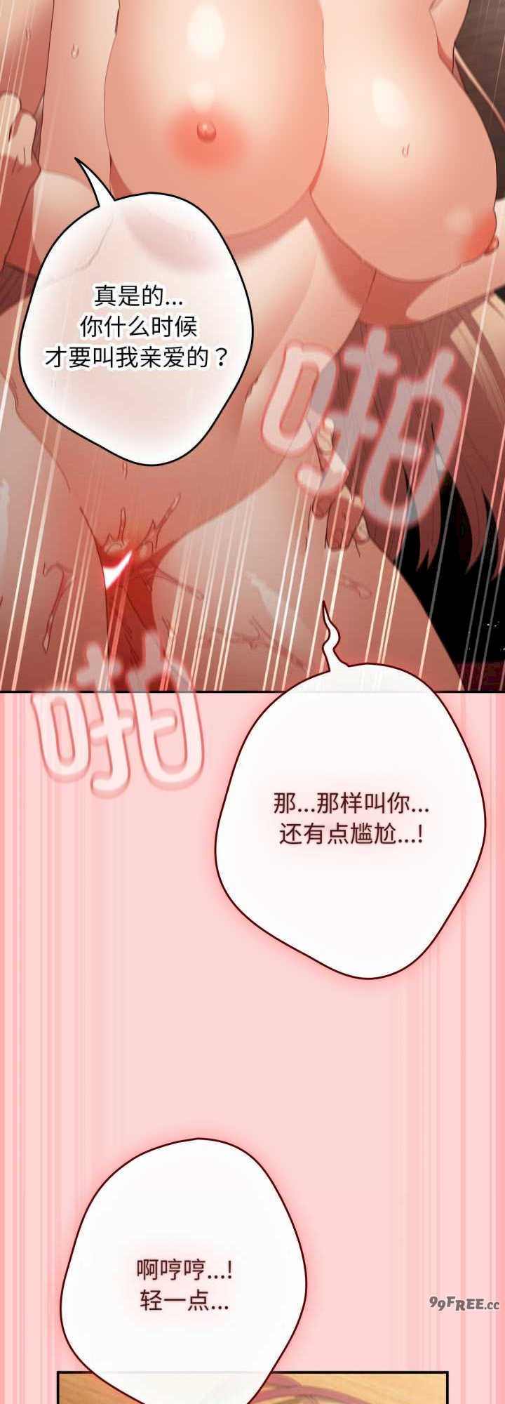 游戏不能这样玩/游戏规则我来定