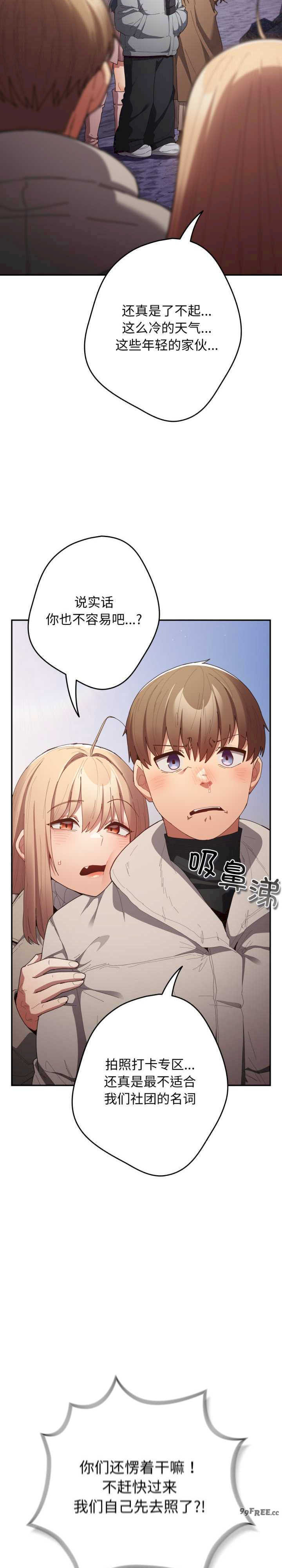 游戏不能这样玩/游戏规则我来定