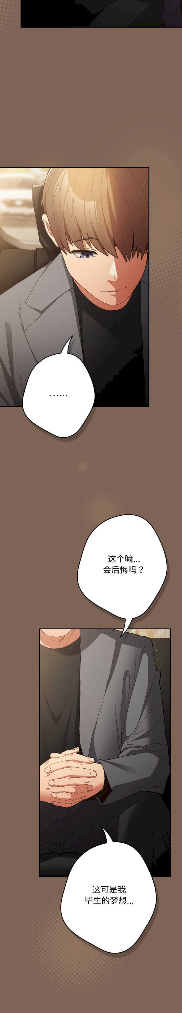 游戏不能这样玩/游戏规则我来定