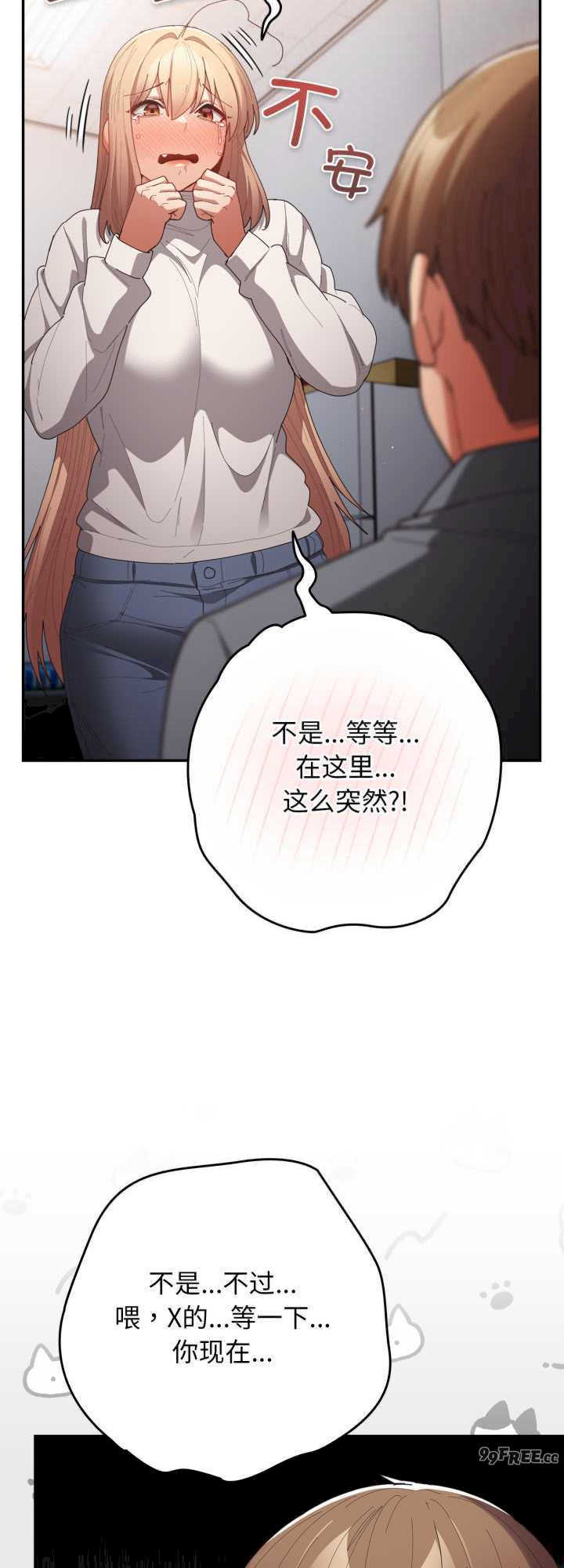 游戏不能这样玩/游戏规则我来定