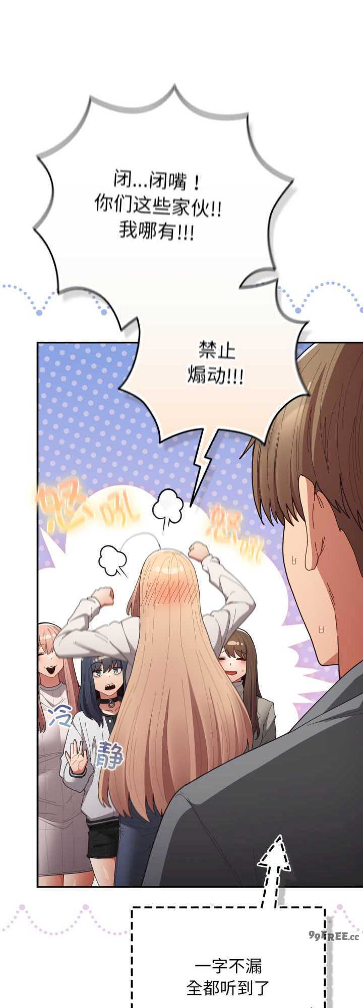 游戏不能这样玩/游戏规则我来定