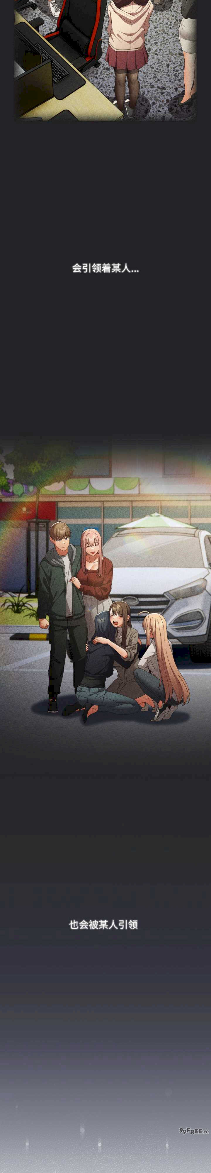 游戏不能这样玩/游戏规则我来定