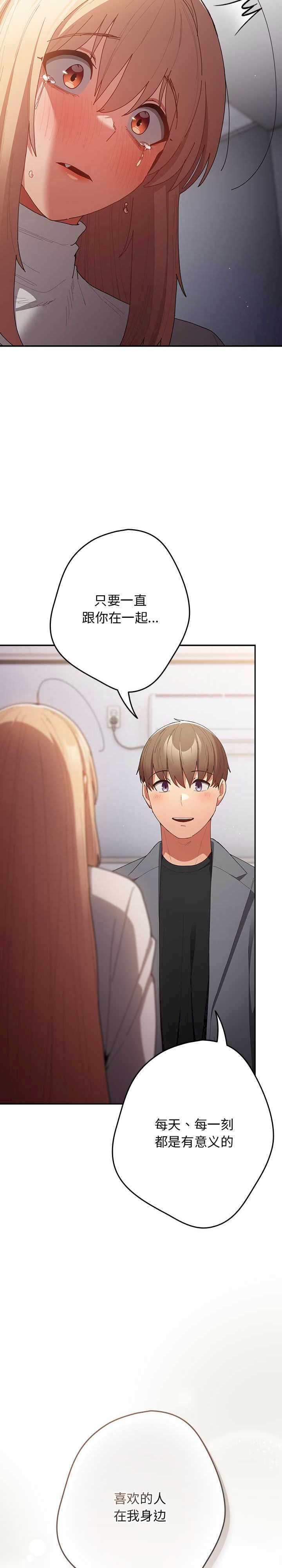 游戏不能这样玩/游戏规则我来定