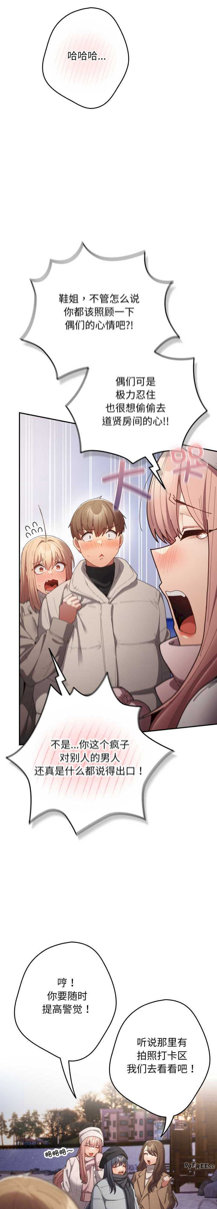 游戏不能这样玩/游戏规则我来定