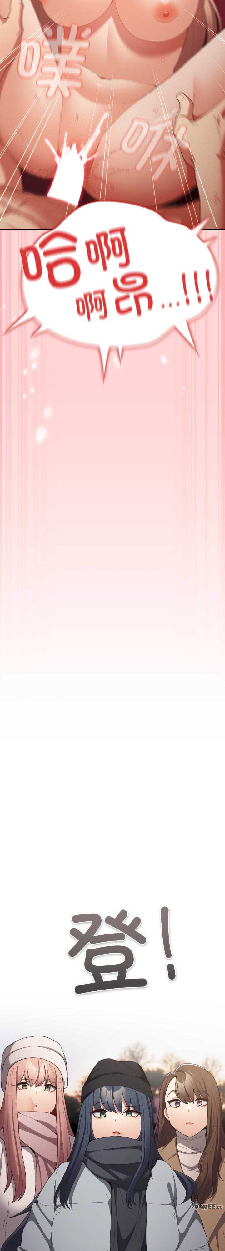 游戏不能这样玩/游戏规则我来定